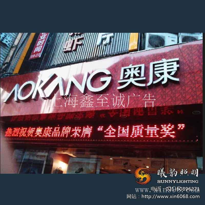 广告牌设计策划服务店面门面广告服务公司策划公司浦东陆家嘴金桥南汇洋泾地区弗格森福公司服务