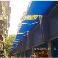 上海遮阳雨棚/阳台遮阳篷/商业遮阳篷制作安装