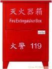 供应灭火器材 