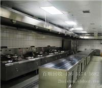 上海酒店厨房设备回收_上海酒店厨房设备回收价格