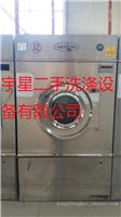 浙江二手水洗机，浙江二手水洗机回收