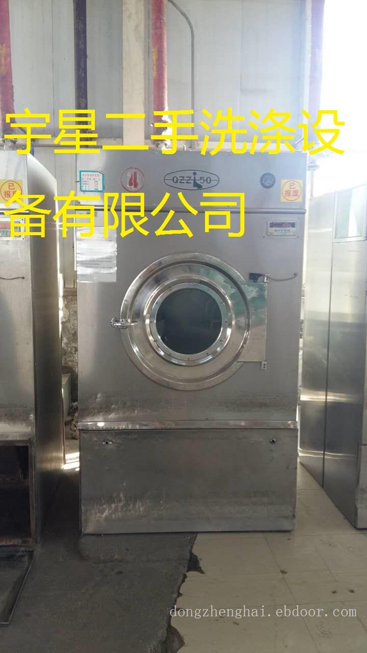 河北二手水洗机