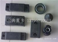北奔配件销售公司