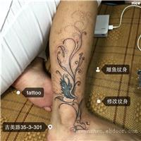 专业修改纹身_上海纹身店