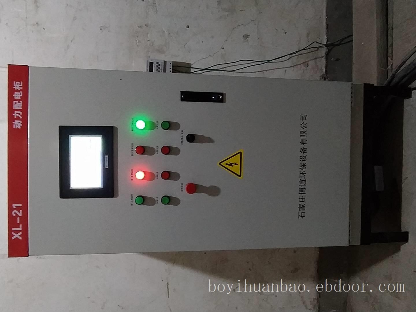 供水设备变频定压补水装置选型定制