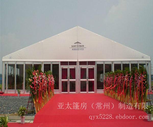 亚太篷房（常州制作有限公司网站，联系方式