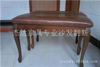 上海餐椅翻新价格_浦东餐椅维修厂家