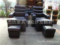 上海座椅座凳翻新_上海餐椅翻新价格
