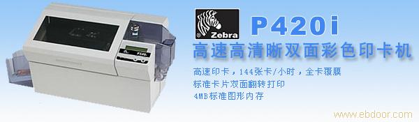 P420�