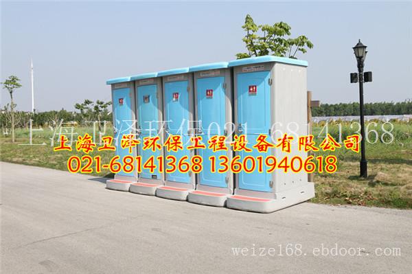 杭州移动厕所出租移动厕所租赁4008033558