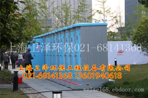 杭州移动厕所出租移动厕所租赁4008033558