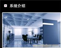 中央空调装修 
