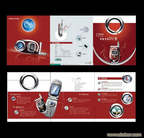 广告海报印刷�