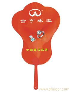 长柄广告扇�