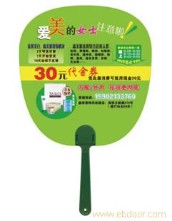 长柄广告扇�