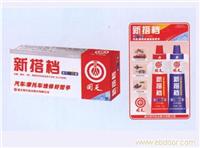 AB胶价格 