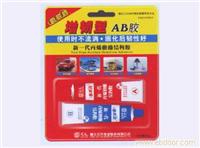 上海AB胶批发 