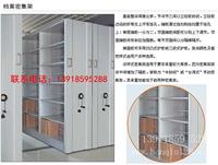 密集架拆装，上海密集架，金库门13918595288