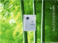QY03-1（DGX)/沁园管线机系列/壁挂管线机 