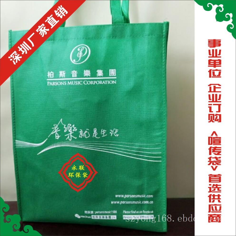 惠州礼品购物袋，惠州商场购物袋，惠州大型超市购物袋