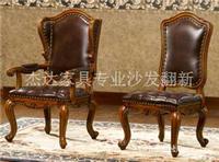 上海餐椅翻新_上海餐椅维修价格