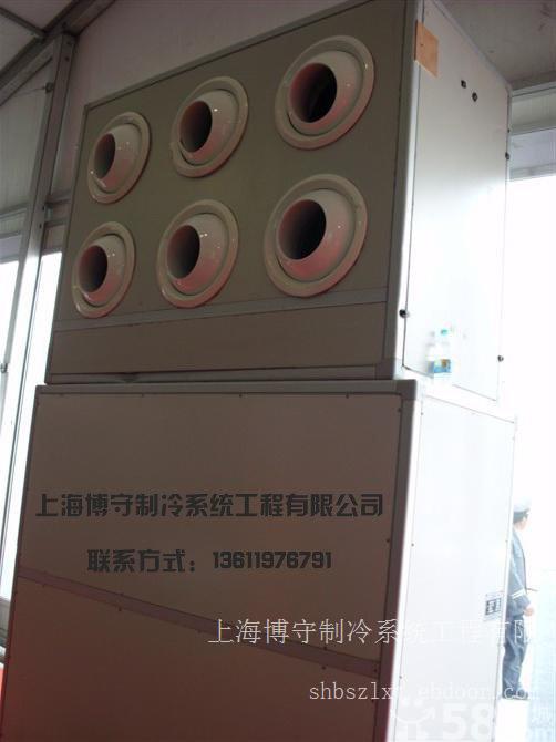 上海空调租赁公司电话多少/上海空调租赁/出租电话