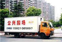 上海的搬家公司 