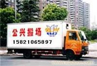 上海搬家公司 