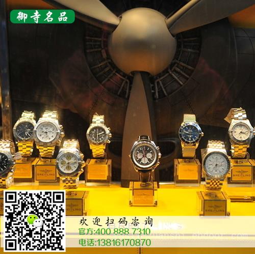 北京江诗丹顿手表回收