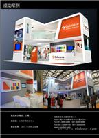 上海展台设计-上海展台设计公司-上海展示展台公司