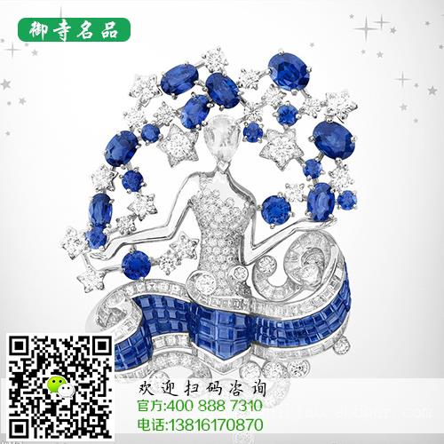 上海回收名表