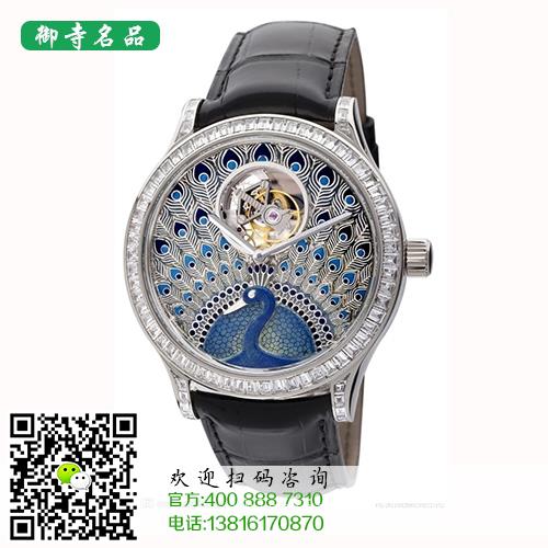 上海手表回收店