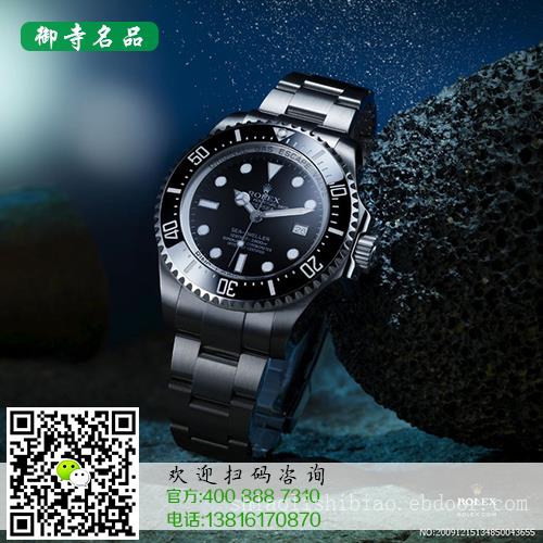 上海手表回收网
