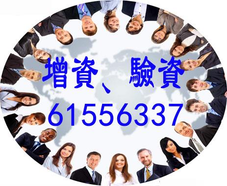 上海松江注册公司,食品流通许可证,松江代理记账一条龙服务