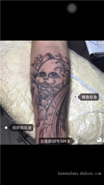 招财猫纹身_上海纹身店哪家好