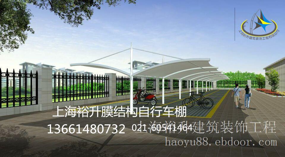 绍兴膜结构车棚制作
