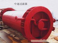 高速过滤器与中速过滤器 