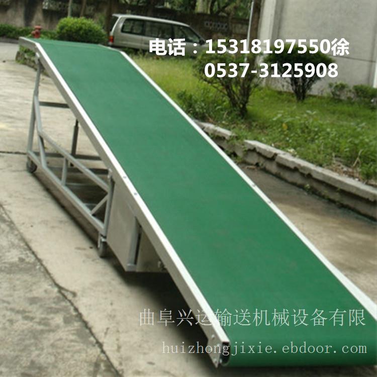 轻型铝型材皮带机/装卸皮带输送机/装船皮带机F7