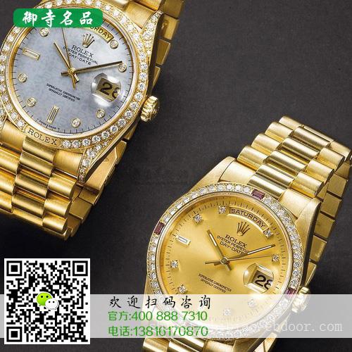 上海劳力士名表回收店
