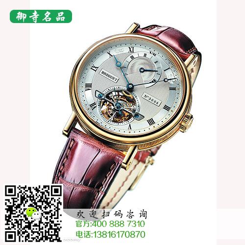 北京回收劳力士手表一般什么折扣