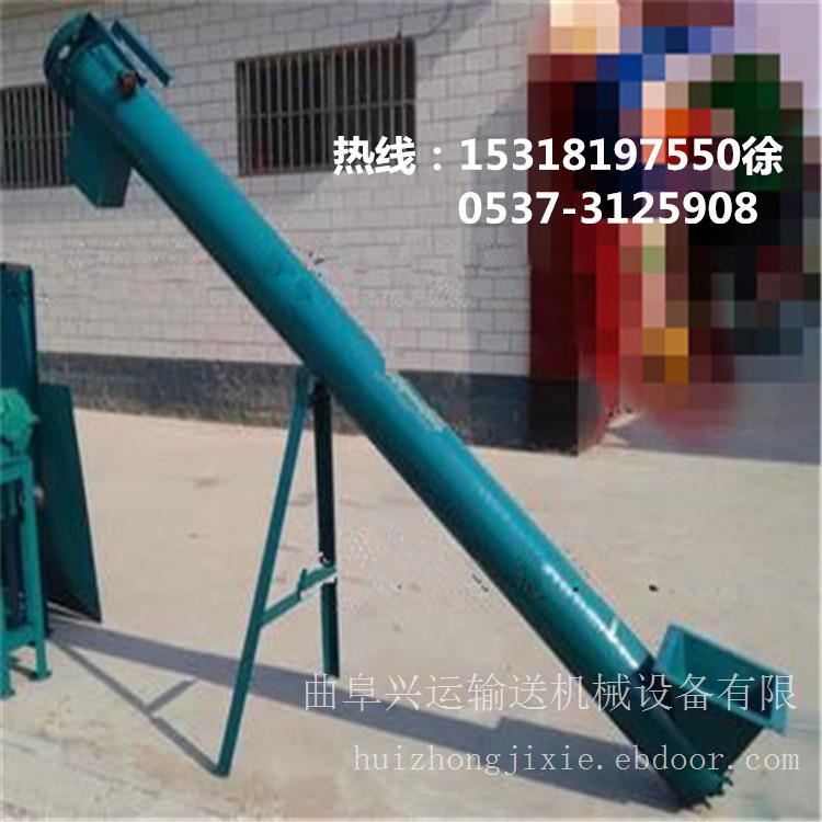 TL20螺旋提升机/螺旋提升机供应/厂家直销的螺旋上料机F7