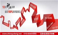 北京设计印刷