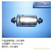 LPG电喷燃油滤清器 
