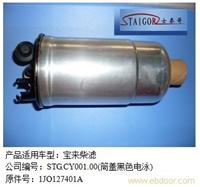 宝莱燃油滤清器 