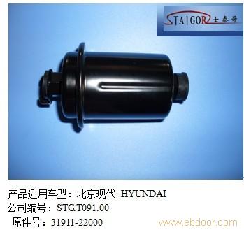 北京现代燃油滤清器�