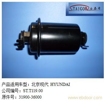 北京现代燃油滤清器�
