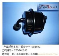 长安铃木燃油滤清器 