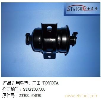丰田燃油滤清器1�
