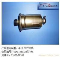 丰田燃油滤清器2 