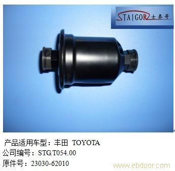 丰田燃油滤清器2�